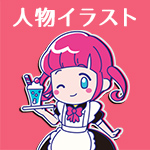 person